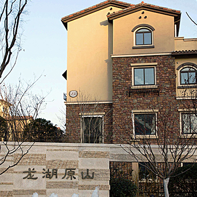 常州龙湖原山