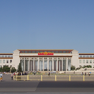 国家博物馆